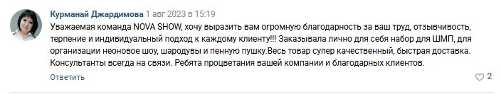 Генератор мыльных пузырей (ручной)