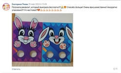 Игровой реквизит "Новогоднее лимбо"