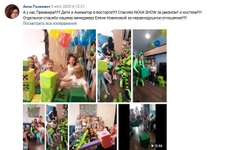 Анимационный костюм "Вау мальчик" неоновый