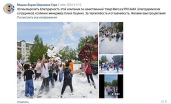 Пенная пушка Nova foam Uranium 6000-1500P. Вылет пены до 23 м