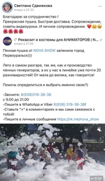 Пенная пушка Nova foam Earth Pro-Max 1500-550p. Увеличенный конус. Вылет пены до 11 м