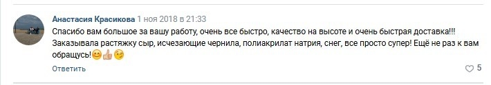 Игровой реквизит "Лапти"