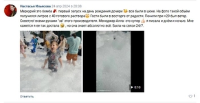 Пенная пушка Nova foam Mercury NEW 550-400P
