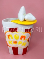 Игровой реквизит "Попкорн"