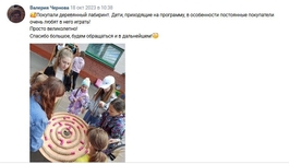 Анимационный реквизит "Каталка Улитка"