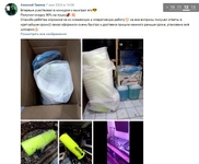 Вращающийся штатив на колесах