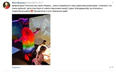 Анимационный костюм - трансформер "Бамблби"
