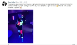 Анимационный костюм "Арбузик" с юбкой