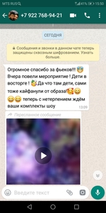Анимационный костюм "Поп Ит" желтый
