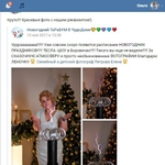 Реквизит "Плазма Диск"