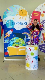Тканевые Фотозоны к вашему празднику! День Знаний