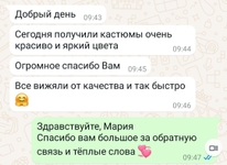 Тканевый реквизит "Степлер" 30 см