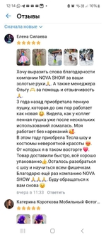 Комплект анимационных ростовых костюмов "Северная девочка и Северный мальчик"