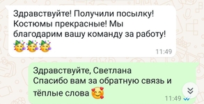 Анимационный костюм "Лошадка Фьек коричневая" СИМВОЛ 2026 ГОДА!