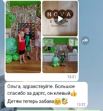 Реквизит "Туннель-Динозавр"