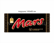 Летающая подушка "Марс" конфета двухсторонняя