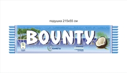 Летающая подушка "Баунти" конфета двухсторонняя