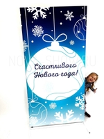 Тканевые Фотозоны к вашему празднику! серия Новый год