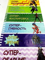 Дорожка-бродилка "Супергерои"
