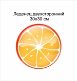 Анимационный реквизит "Леденец на палочке" 30х30 см оранжевый