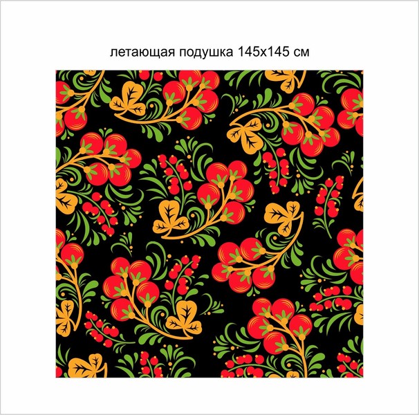 Летающая подушка квадратная на Масленицу 5.0