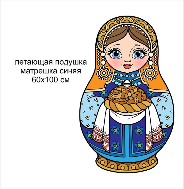 Летающая подушка "Матрешка синяя" Масленица