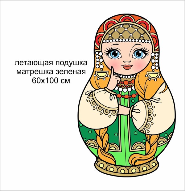 Летающая подушка "Матрешка зеленая" Масленица