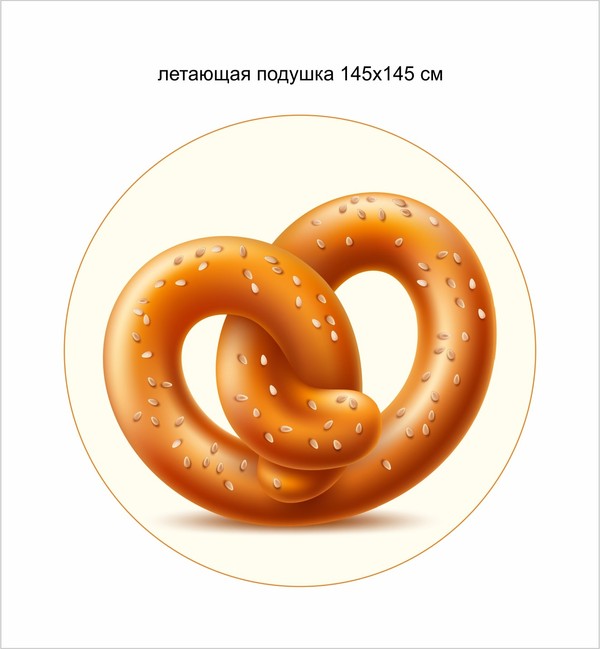 Летающая подушка "Крендель" Масленица