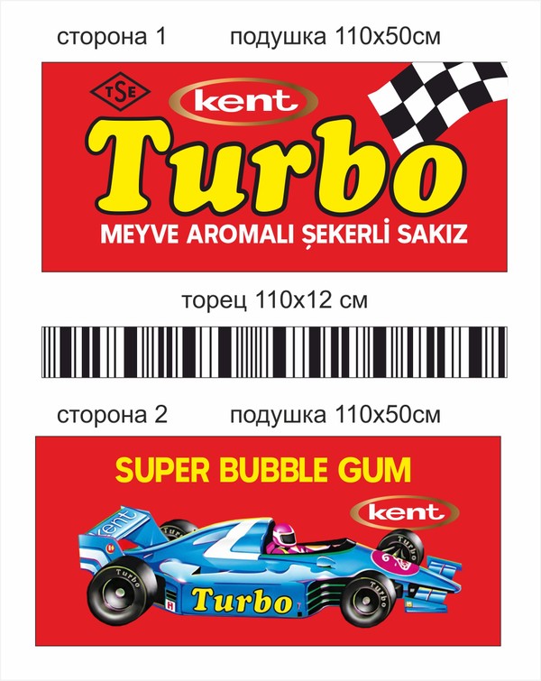 Летающая подушка "Жвачка Turbo" двухсторонняя