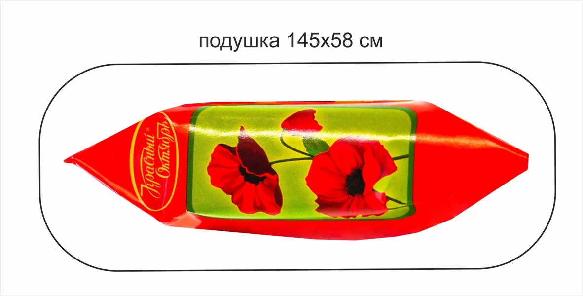 Летающая подушка "Конфета"