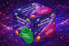 Анимационный реквизит "Кубик Космический"