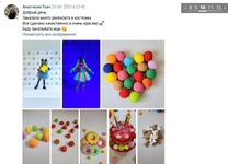 Игровой реквизит "Новогодняя Елочка"