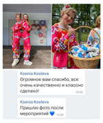 Анимационный костюм "Мышка Минни"