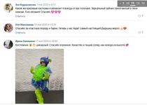 Игровой реквизит "Розочка кушает клубничку"