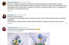 Анимационный костюм "Мальчик Леденец"