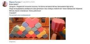 Кольцеброс