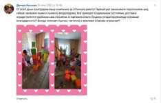 Кольцеброс