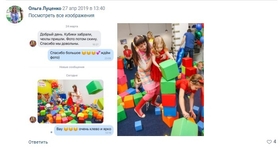 Комплект Поролонового шоу "МИНИ"