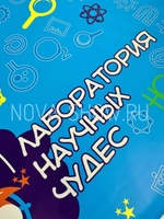Брендированная скатерть (интерьерная печать)