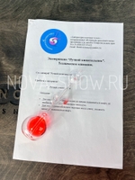 Эксперимент "Ручной кипятильник"