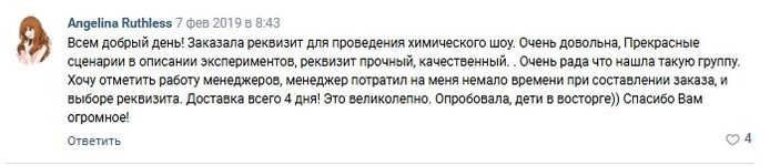 Лазер