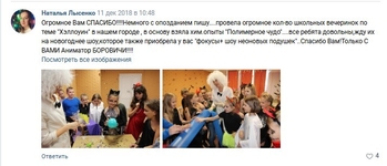 Лазер