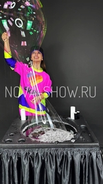 Реквизит для ШМП "Дымная трубка"