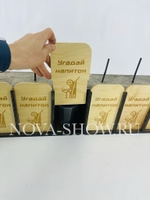 Деревянный реквизит ящик "Угадай напиток"