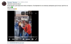 Искусственный снег "Полиакрилат Натрия"